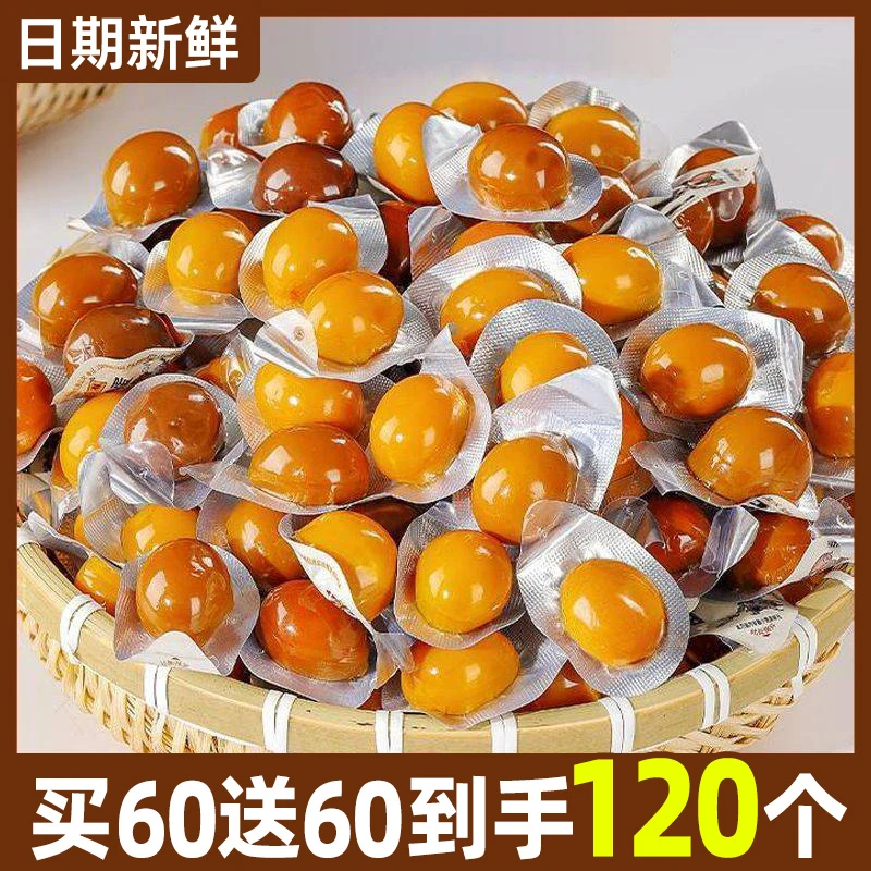 [120包]盐焗鹌鹑蛋爆汁追剧小零食卤蛋无壳独立包装即食休闲整箱