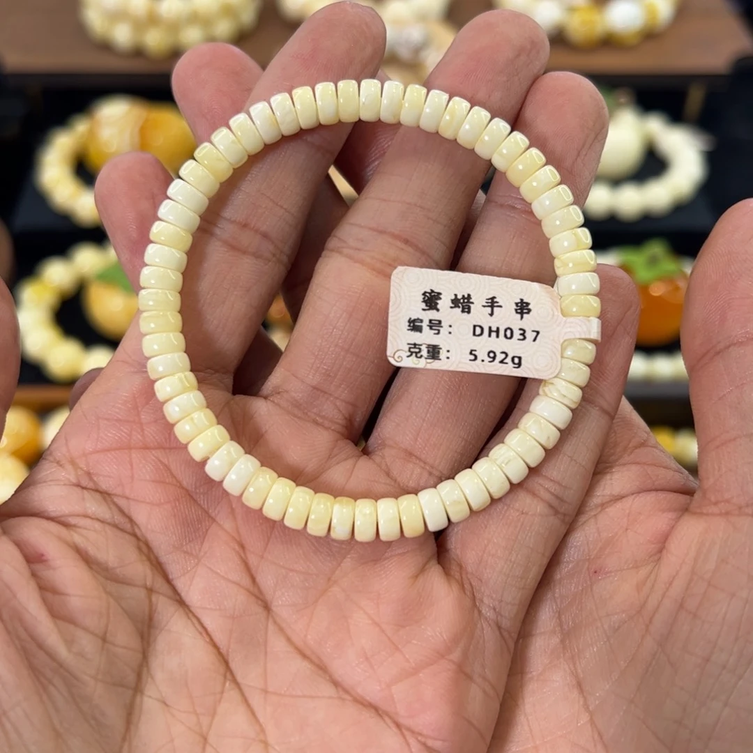 琥珀未镶嵌裸石瓷白药片手串