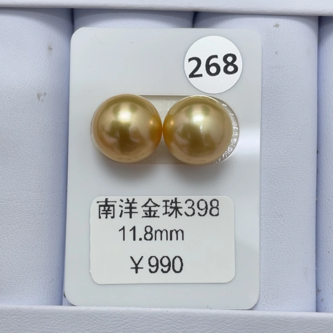 未镶嵌裸珠定制海水珍珠11-12mm