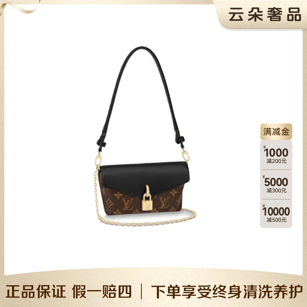 99新 LouisVuitton/路易威登 云朵奢品/LV 锁头 腋下padlock/98新