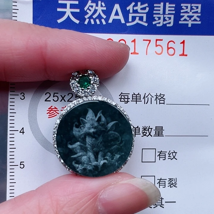 吊坠(不含链)未镶嵌翡翠