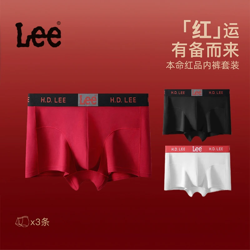 Lee【热销款】品牌透气10A抑菌本命年棉男舒适亲肤圣诞节四季款内裤