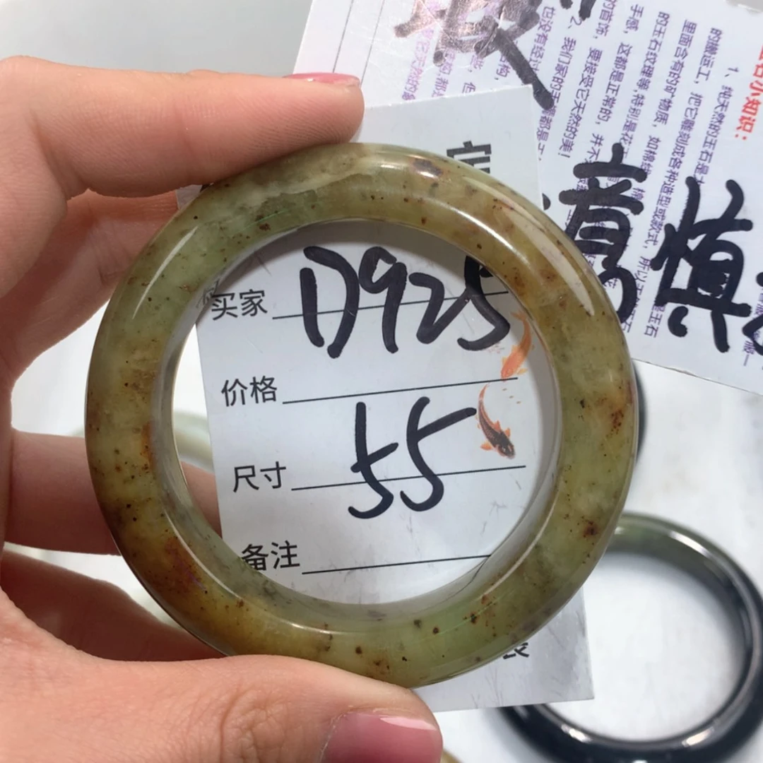 【闪购商品】合金蛇纹石玉手镯