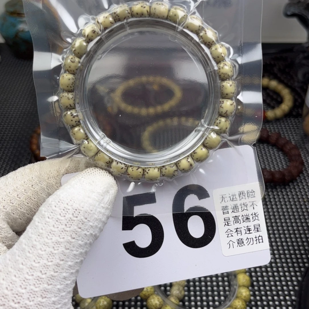 星月菩提手串河豚绿幽灵8尺寸