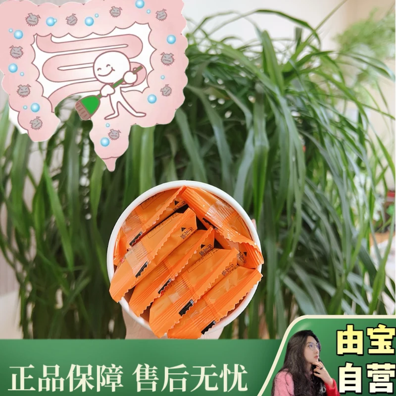 【加量加强版！筌家适用！】来自泡菜国天花板～活菌型益生菌葡萄味