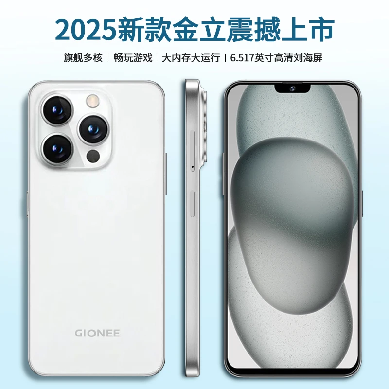 【官方正品】新款X18Promax全网通双卡双待人脸识别金立品牌手机AB