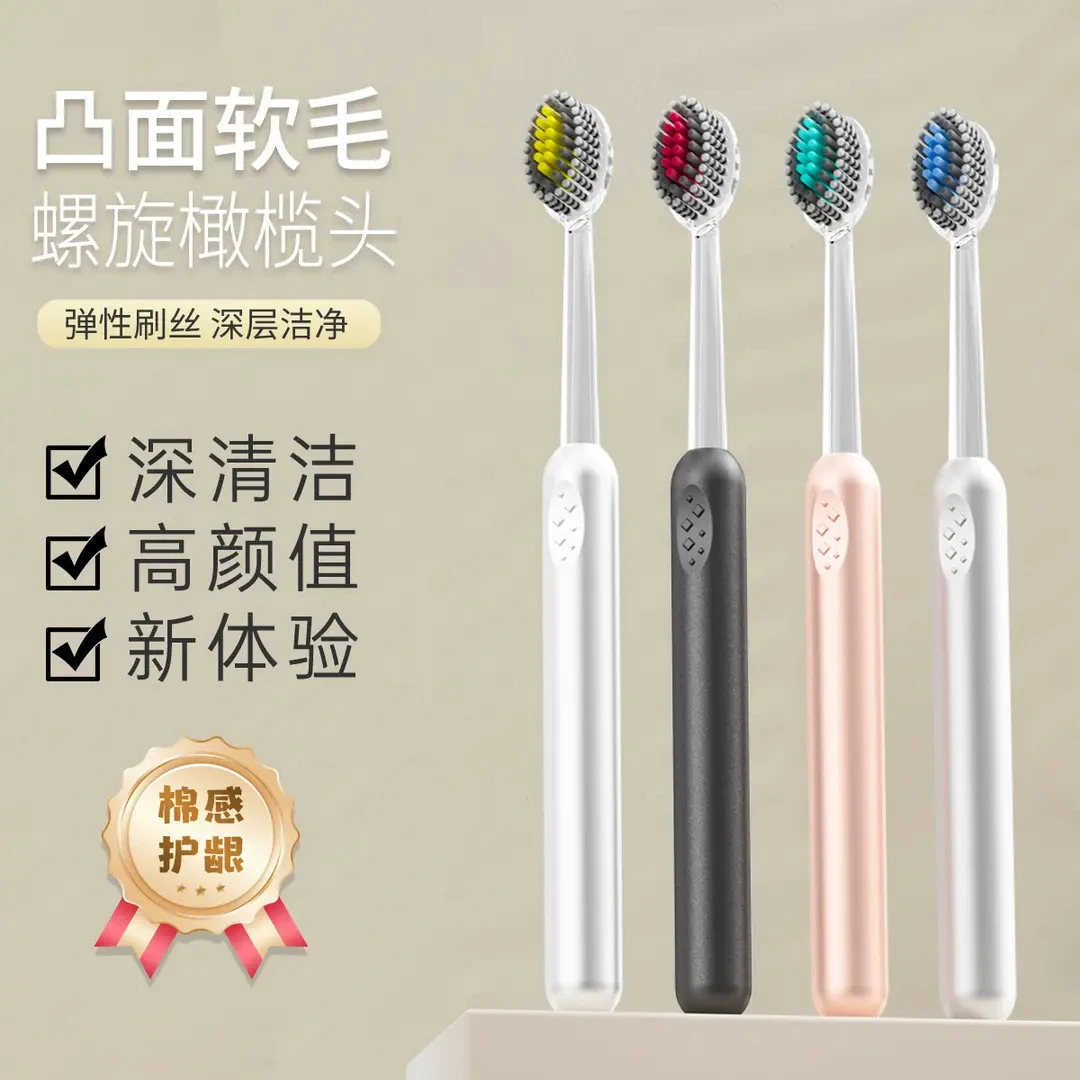 【新款罗马柱山型凸面牙刷】橄榄头刷头软毛高奢洁齿护龈家用清洁C1