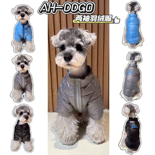 【6.11】狗狗衣服雪纳瑞比熊泰迪柴犬西高地90鸭绒外套
