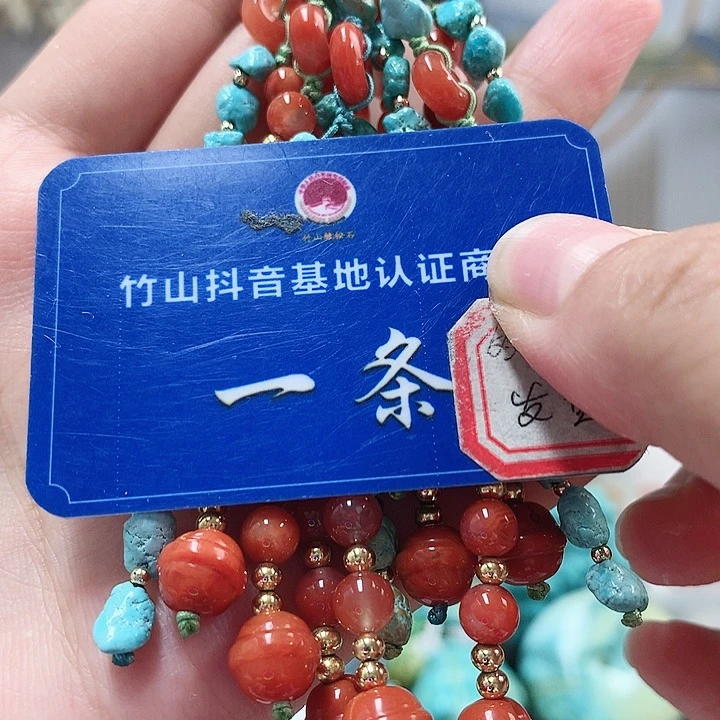 南红玛瑙未镶嵌珠宝奇石