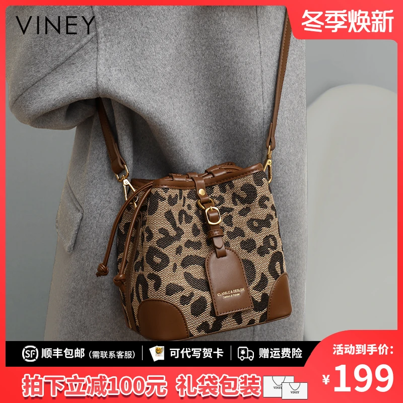 Viney包包女斜挎2025豹纹单肩大容量水桶包生日礼物送女友送老婆