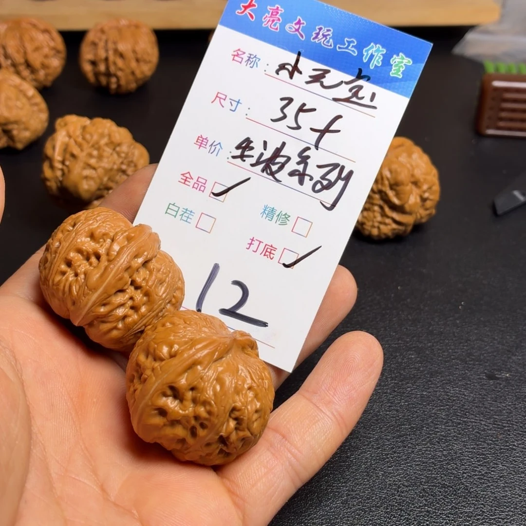 F***j文玩核桃把件核桃12