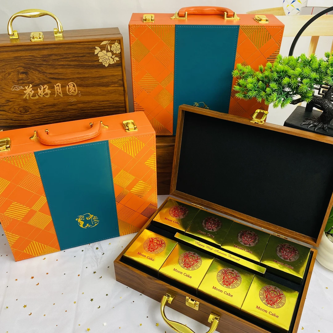 【宠粉】高档轻奢胡桃木月饼礼盒 高端定制中秋节礼盒送礼团购送人