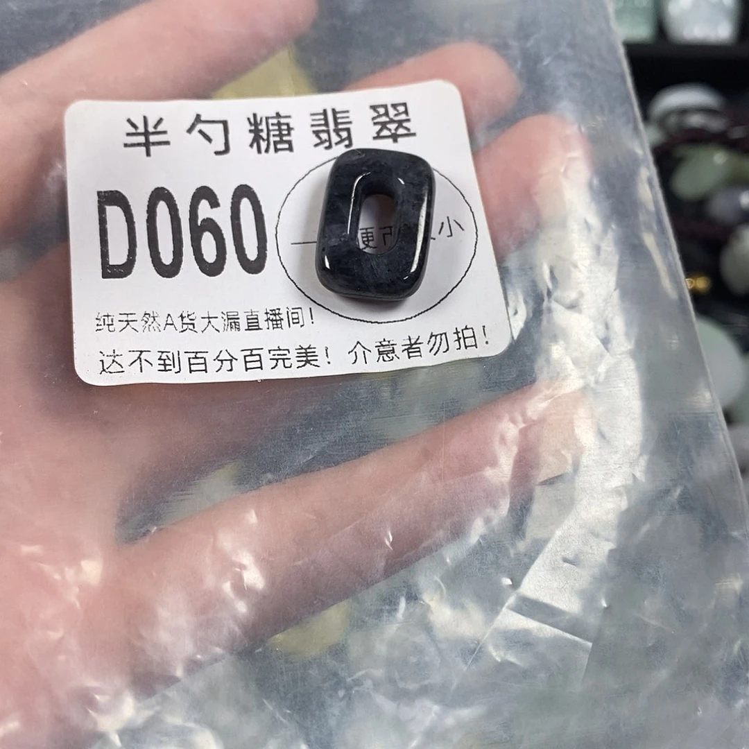 琪***️翡翠未镶嵌颈饰不含链