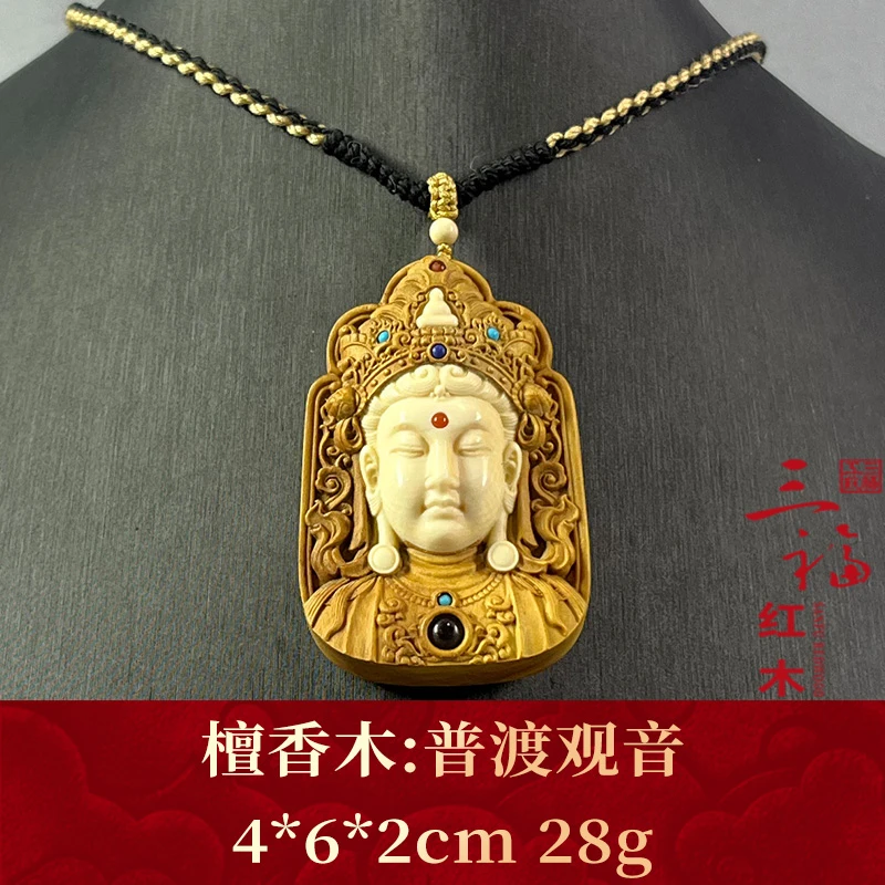 66131    普渡观音   檀香木
