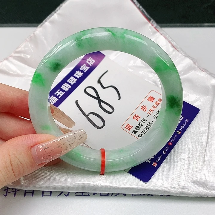 未镶嵌手镯翡翠翡翠手镯
