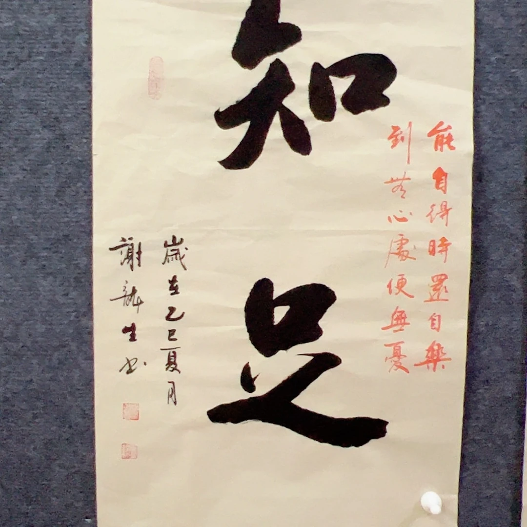 书法新*美国画作品纯手绘