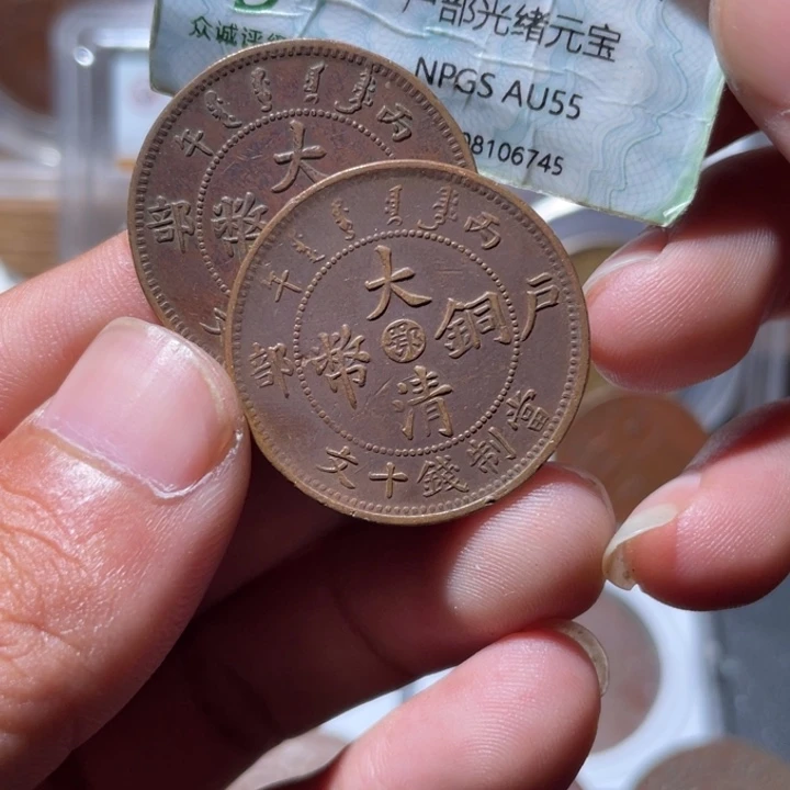 铜通古博今专卖店海海海1