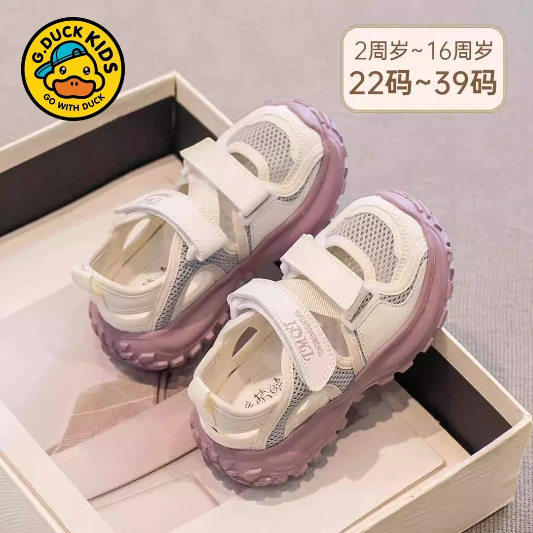 小黄鸭女童凉鞋夏季2025新款儿童软底鞋子透气网面网鞋女孩运动鞋