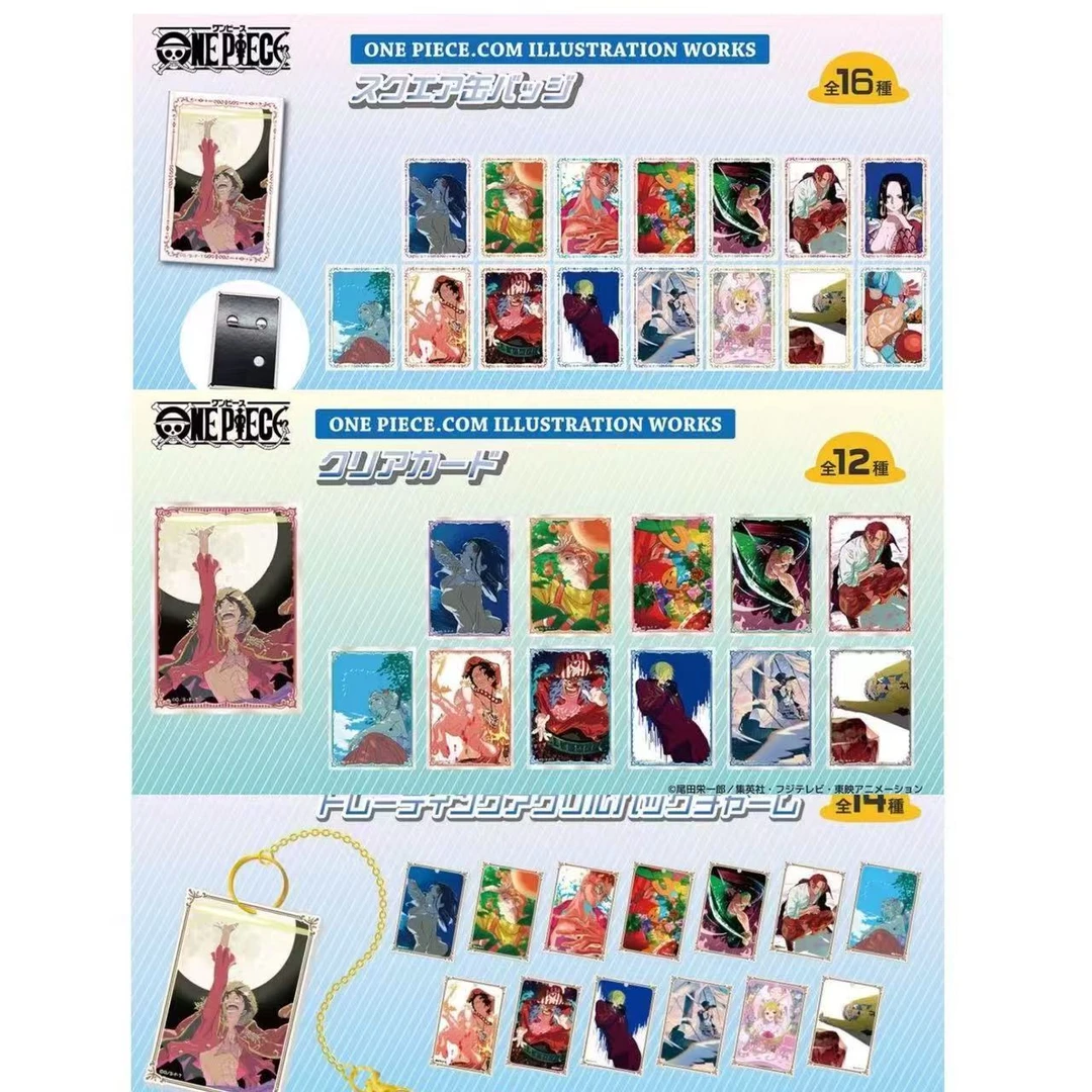 【日谷正品】海贼王生日插画吧唧正版/透卡/挂件盲盒(顺丰包邮)