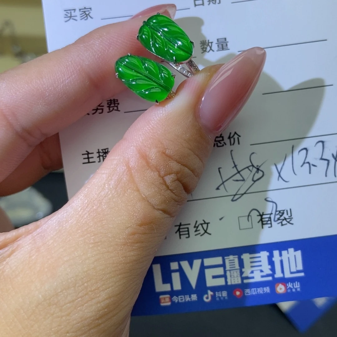 翡翠18K金镶嵌颈饰基地发货 假一赔三