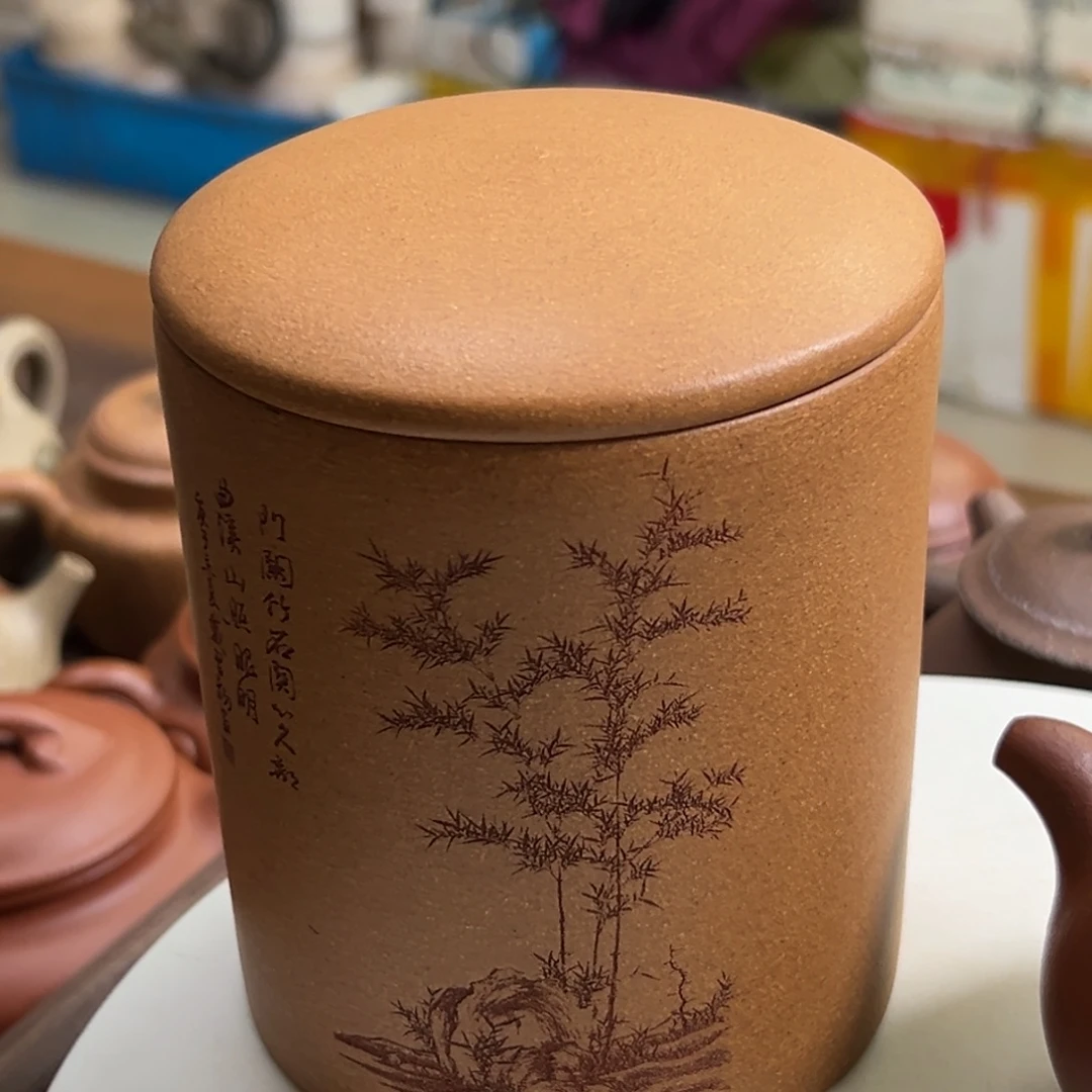 紫砂茶壶黄将破茶叶罐