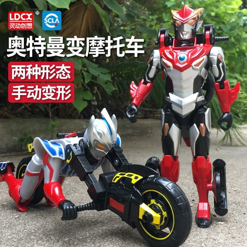 新疆西藏包邮正版迪迦奥特曼可动合体摩托车变形机甲儿童玩具泰迦