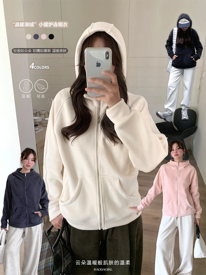 【TIAN XIN YUN】学院风加绒加厚款摇粒绒小暖炉拉链连帽外套-C251#