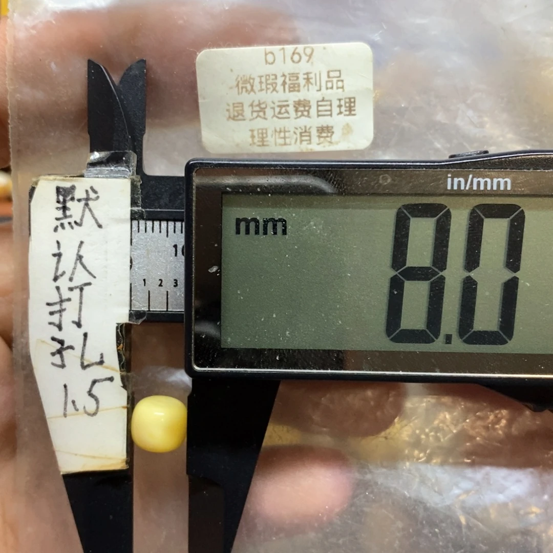 蜜蜡未镶嵌裸石浓蜡满蜡微瑕