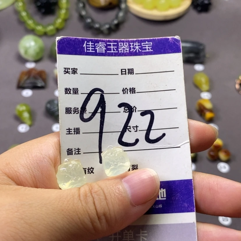 【闪购商品】岫玉未镶嵌吊坠(不含链)燕***…