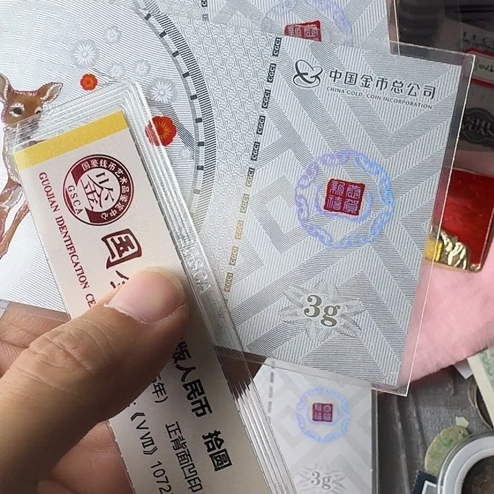 辞***.全新的2个………………全新