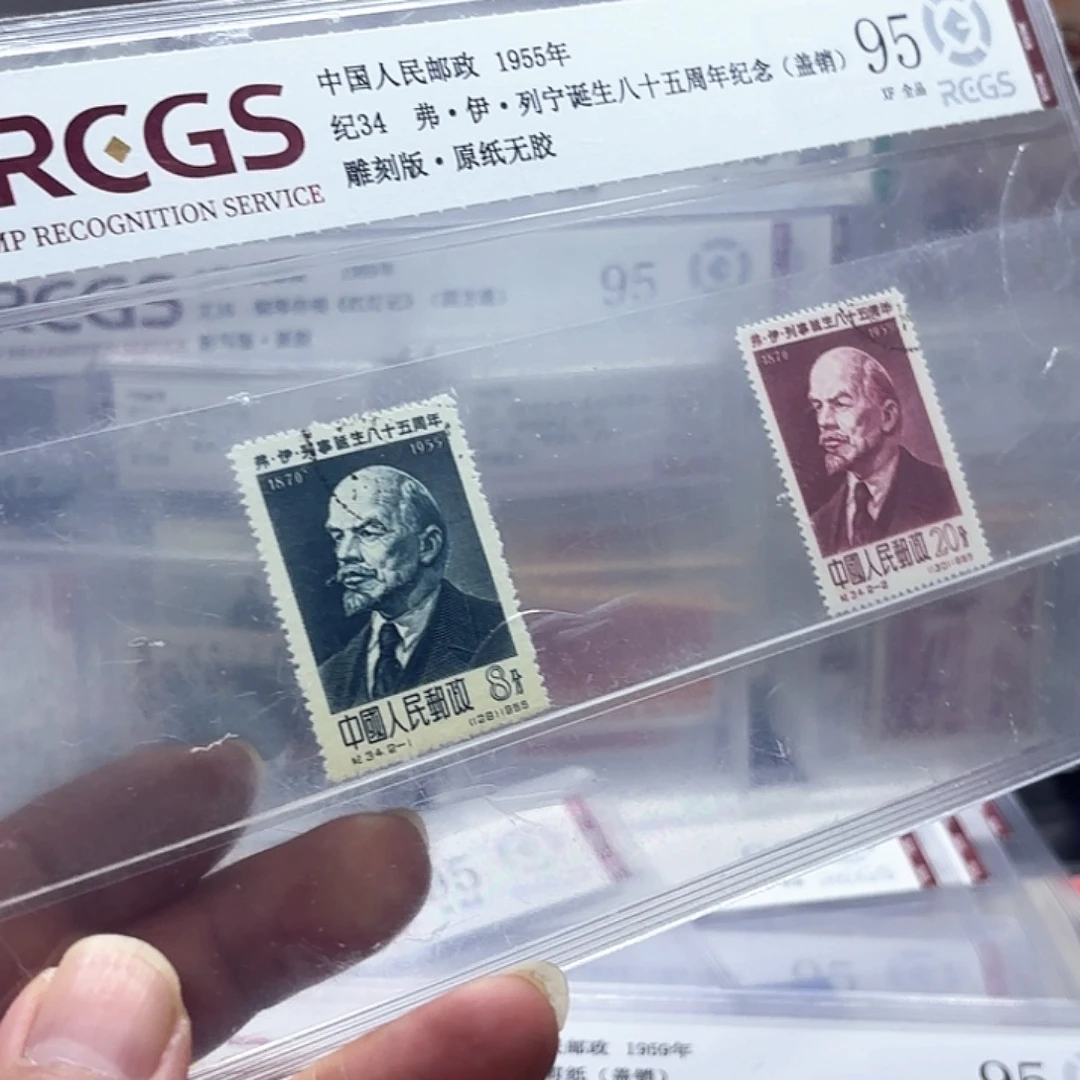 纪34邮票套票盖销一套