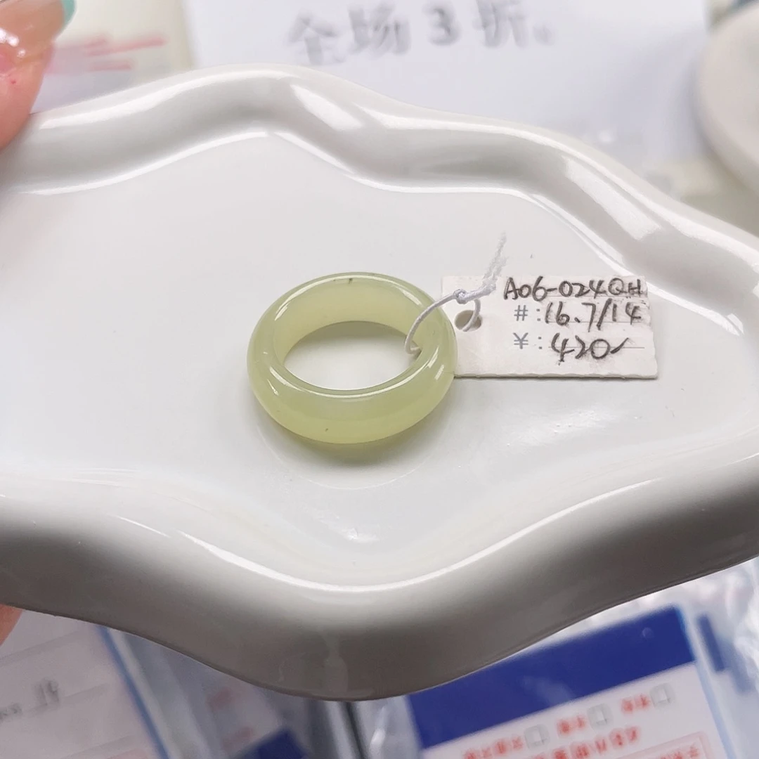 和田玉戒指未镶嵌a06-024