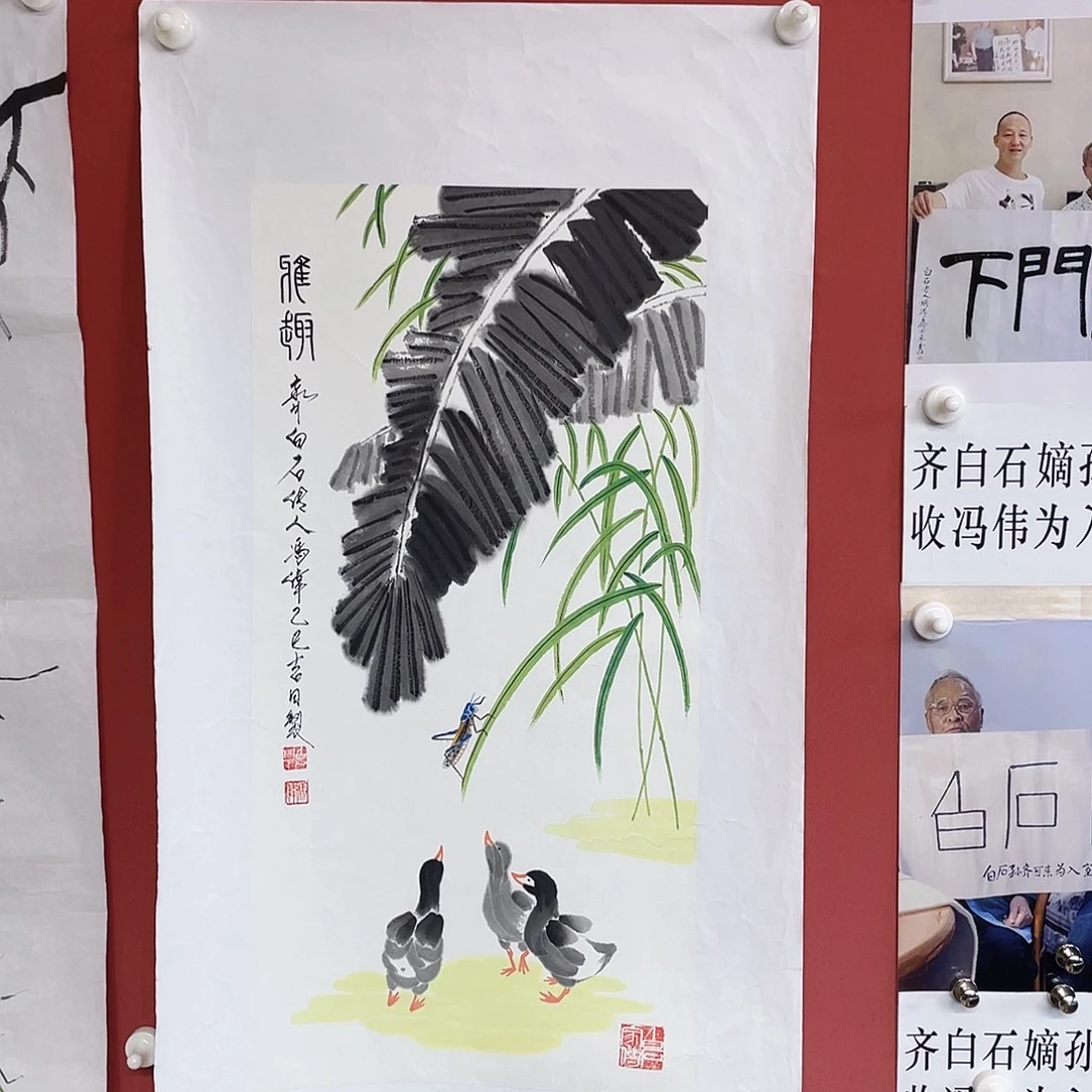国画冯伟老师手绘国画作品音浩