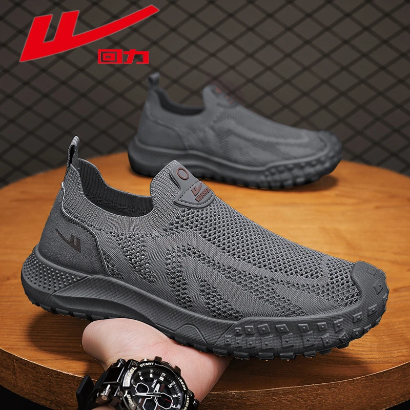 回力男鞋夏季透气轻便软底飞织网面运动鞋男士休闲百搭一脚蹬潮鞋