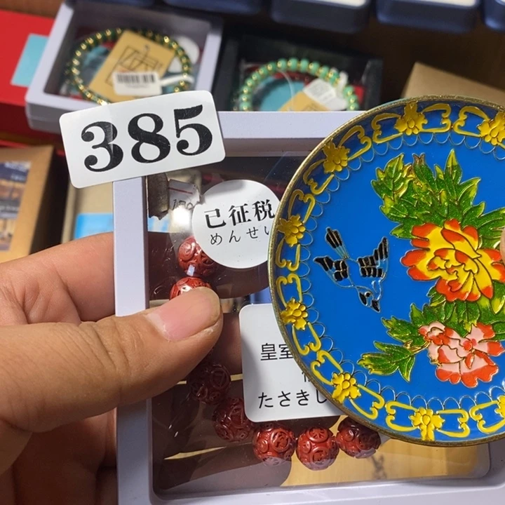 妙*瓷瓷瓷瓷瓷瓷385