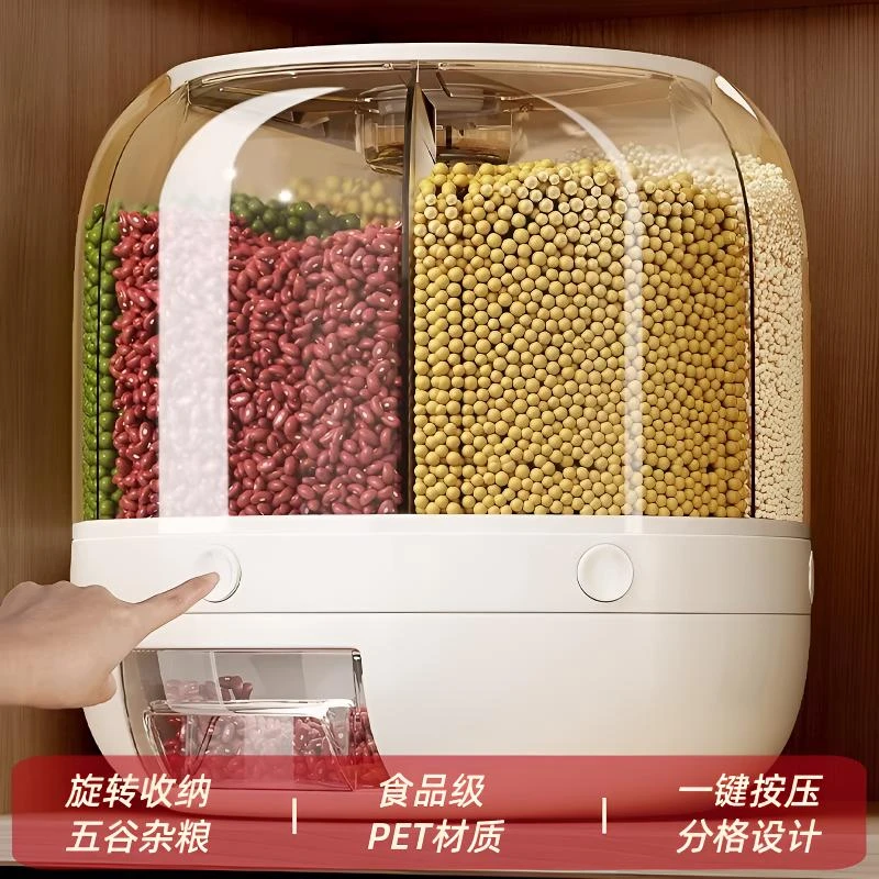 米桶旋转五谷杂粮装大米收纳盒2025新款家用防虫防潮密封放储米箱