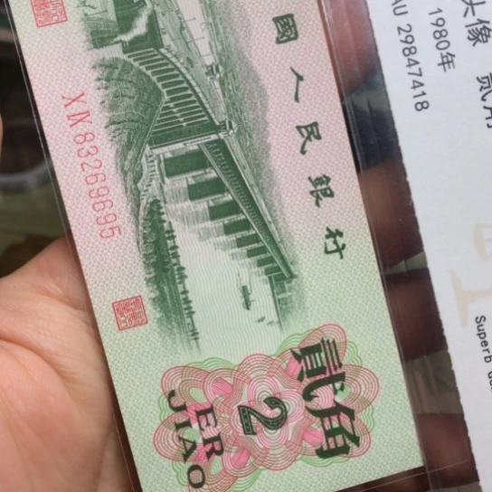 关***号11.1111111111111111111