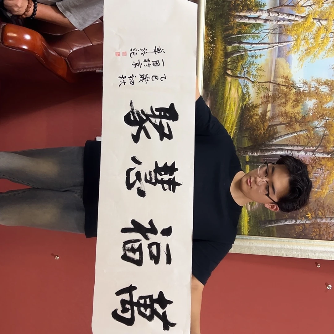 国画北京国博文物鉴定中心