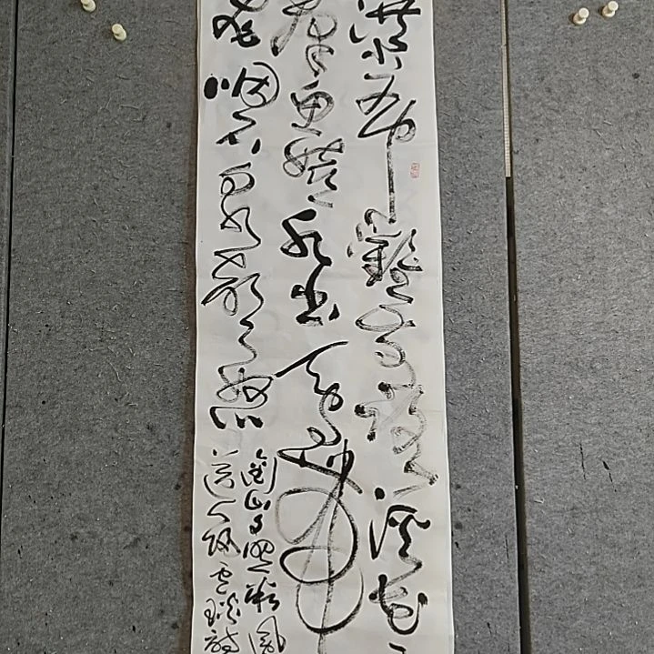 书法六尺对开。群鱼嬉水出。