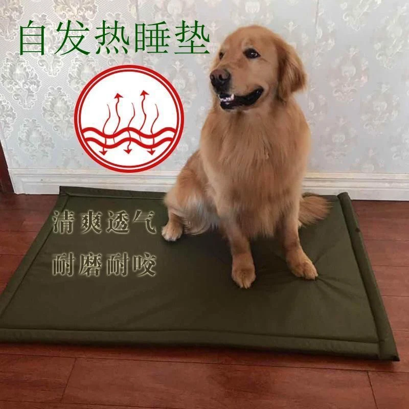 生狗垫宠物四季防尿笼子垫狗睡垫耐磨可水洗加厚保暖垫板防潮耐脏