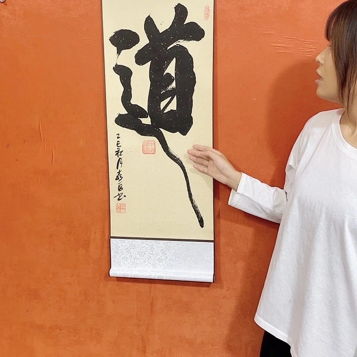书法书法作品多次获奖