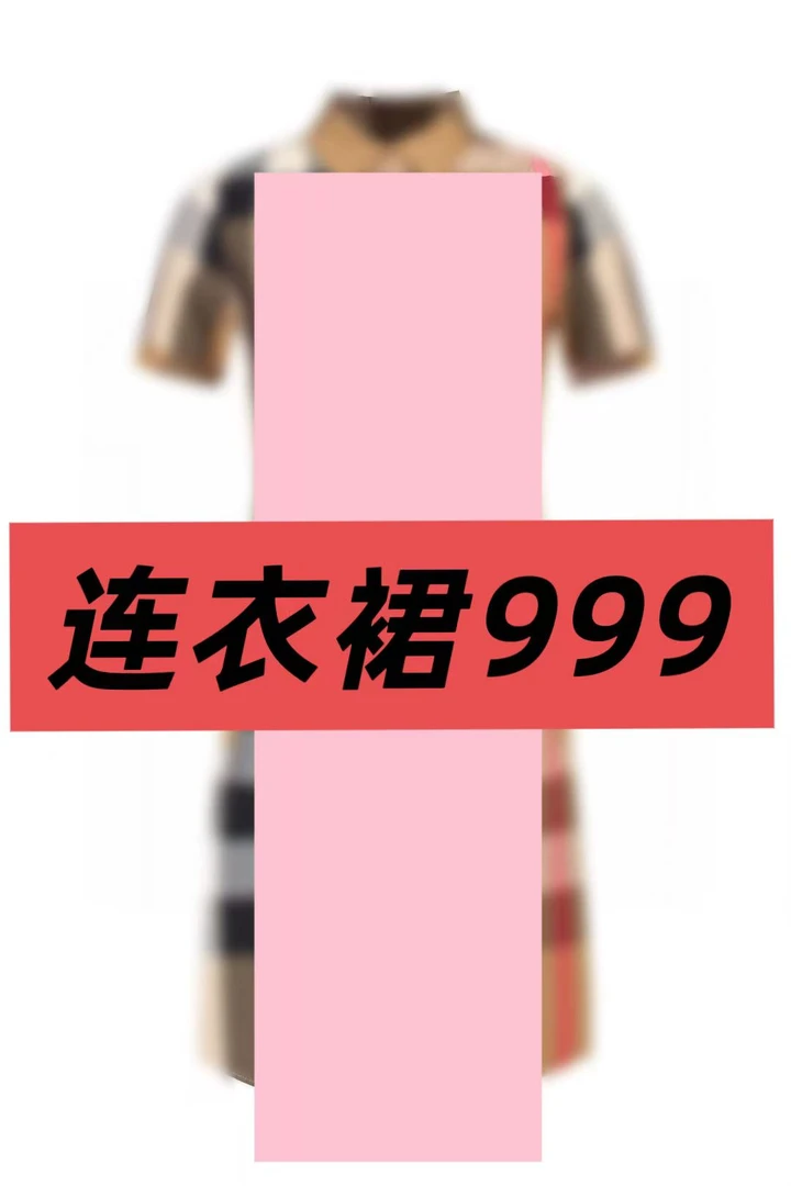 夏季休闲连衣裙-999