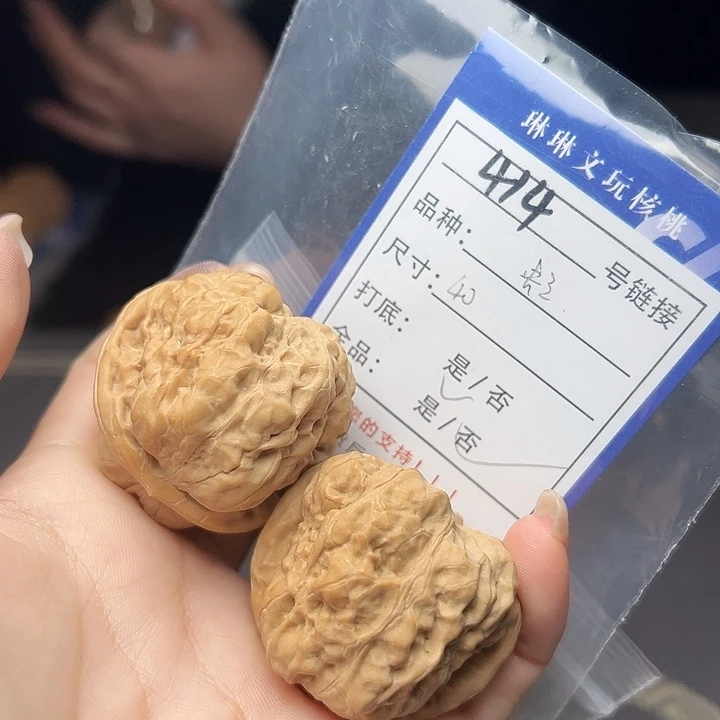 文玩核桃吊坠核桃树414