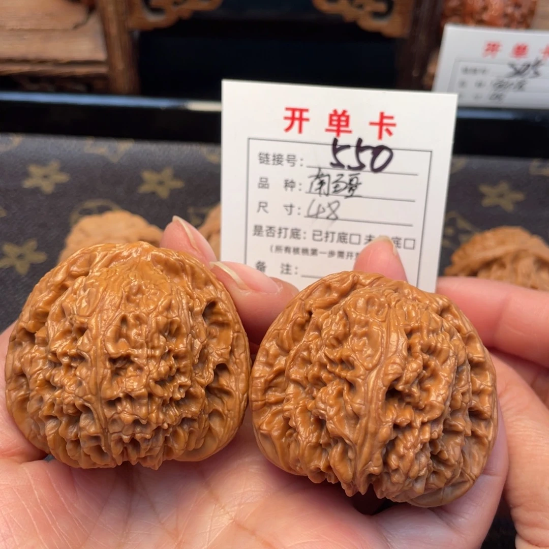 桃核吊坠文玩核桃