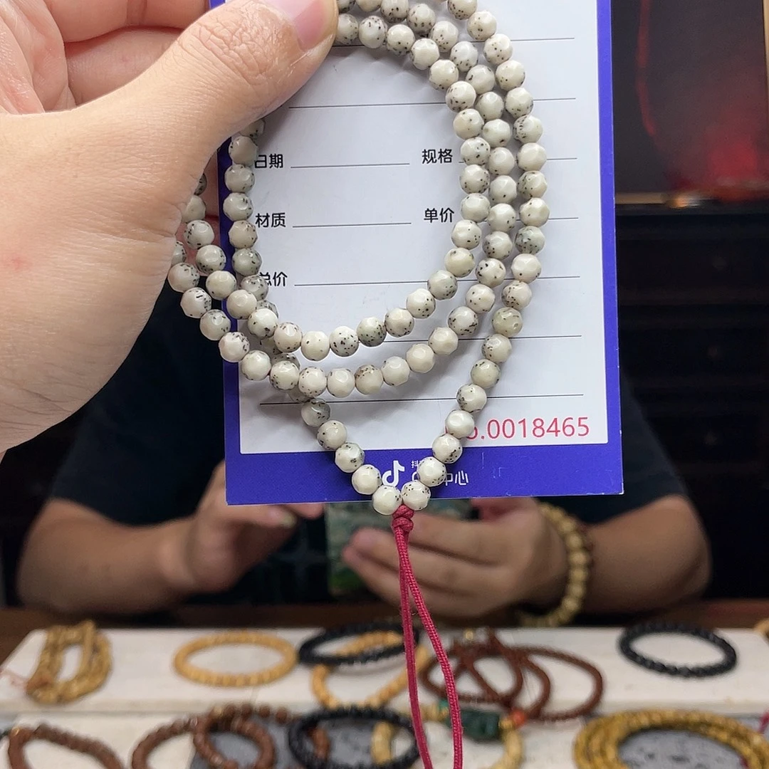 吊坠星月菩提星月菩提