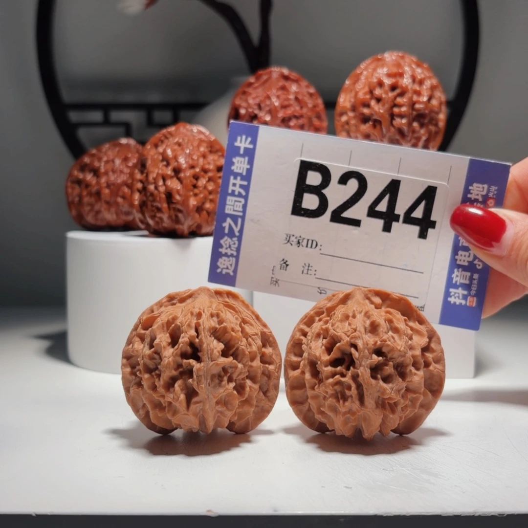 文玩核桃吊坠244号-逸捻橙皮苹果园A -尺45.5