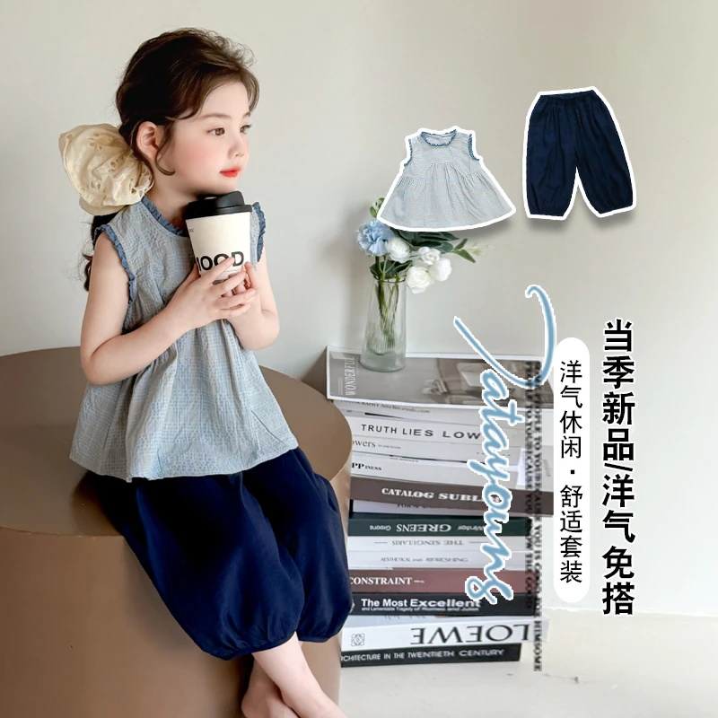 韩国童装女童套装2025夏季新款女宝宝花边无袖背心洋气蓝色阔腿裤