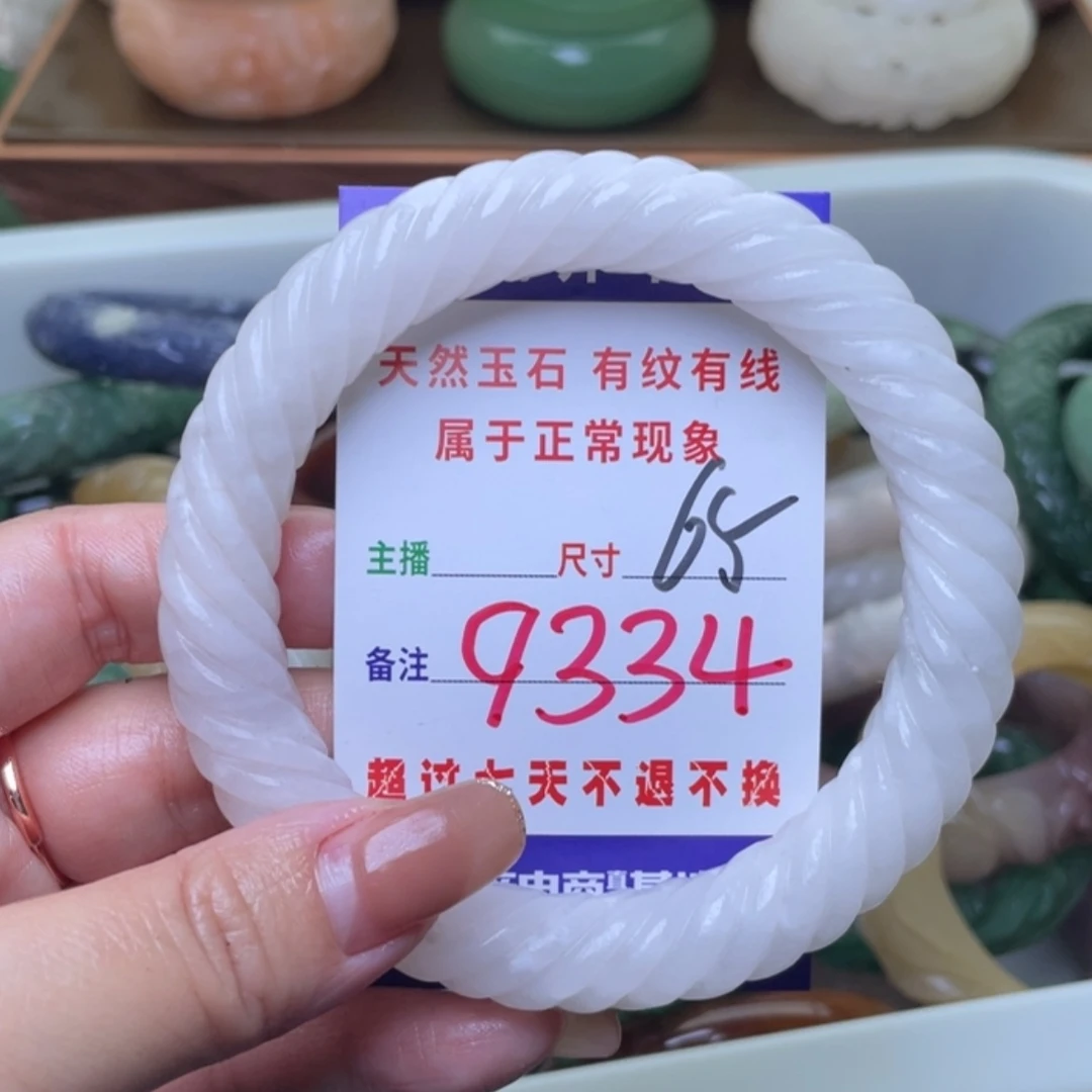 【闪购商品】未镶嵌手镯（圆镯）石英质玉
