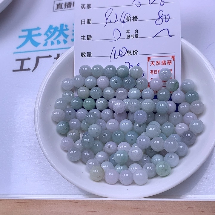 茗***店翡翠未镶嵌手链翡翠