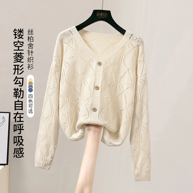 【品牌奥莱】丝柏舍秋季新V领镂空针织衫国庆出游服装女S33F0017ZS